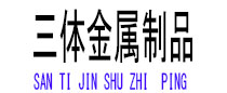 连云光伏配件